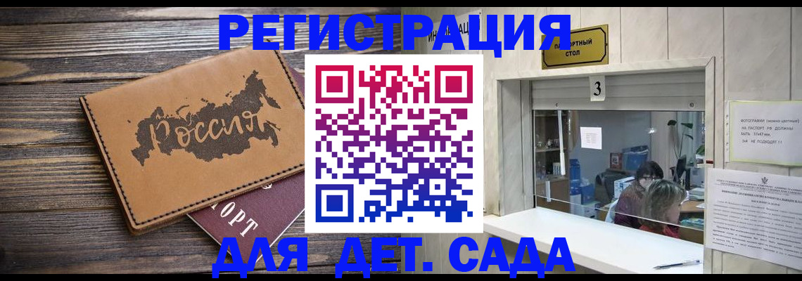 прописка в квартире в Перми